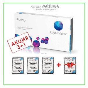 biofinity_3+1