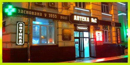конституции_аватар _длинны2