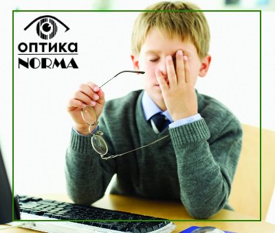 скидка на детские очки