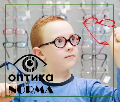 opravy-dlya-detej-i-shkolnikov