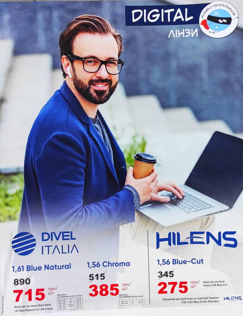 divel-italia-16-blue-natural