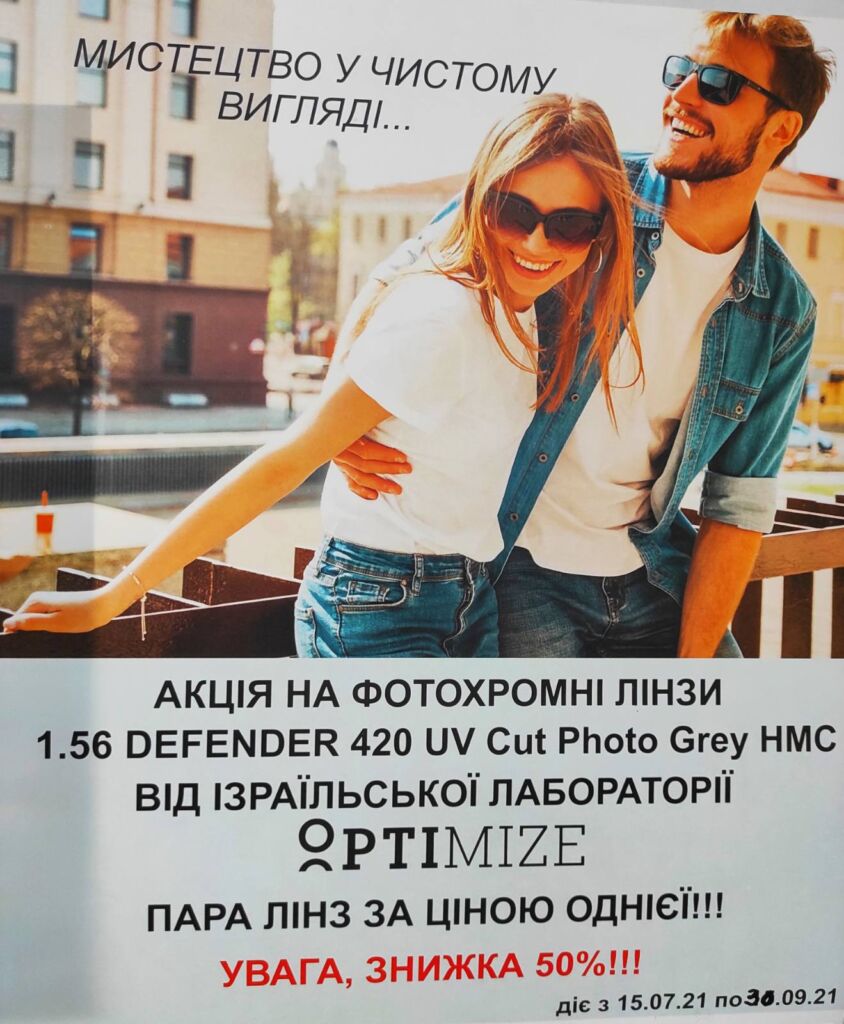 optimize-foto
