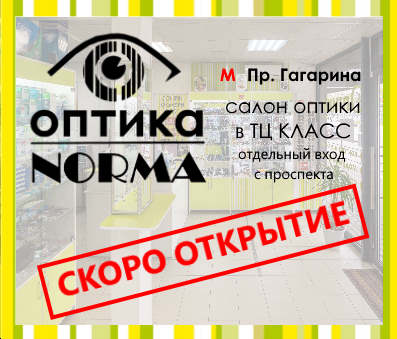 avatar-blog-otkrytie-salona