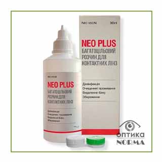 Neo_Plus_360