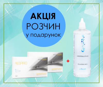 RESPIRO обложка_2