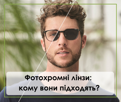 хамелеони