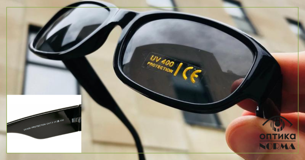 Як вибрати сонцезахисні окуляри: UV400, поляризація та якість лінз